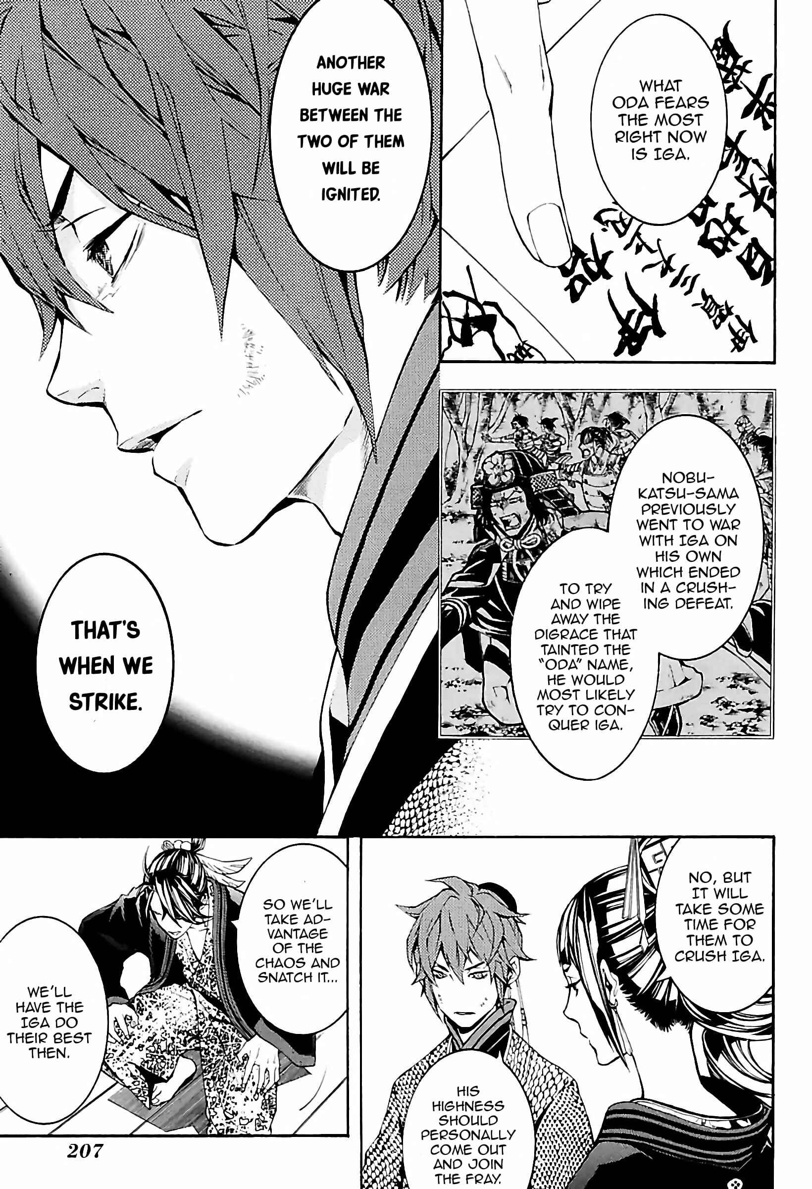 Page 17 Chapter 33 Rengoku ni Warau