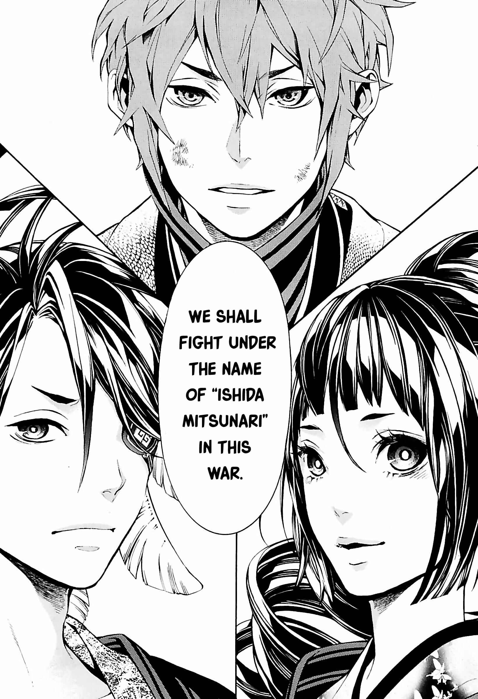 Page 19 Chapter 33 Rengoku ni Warau