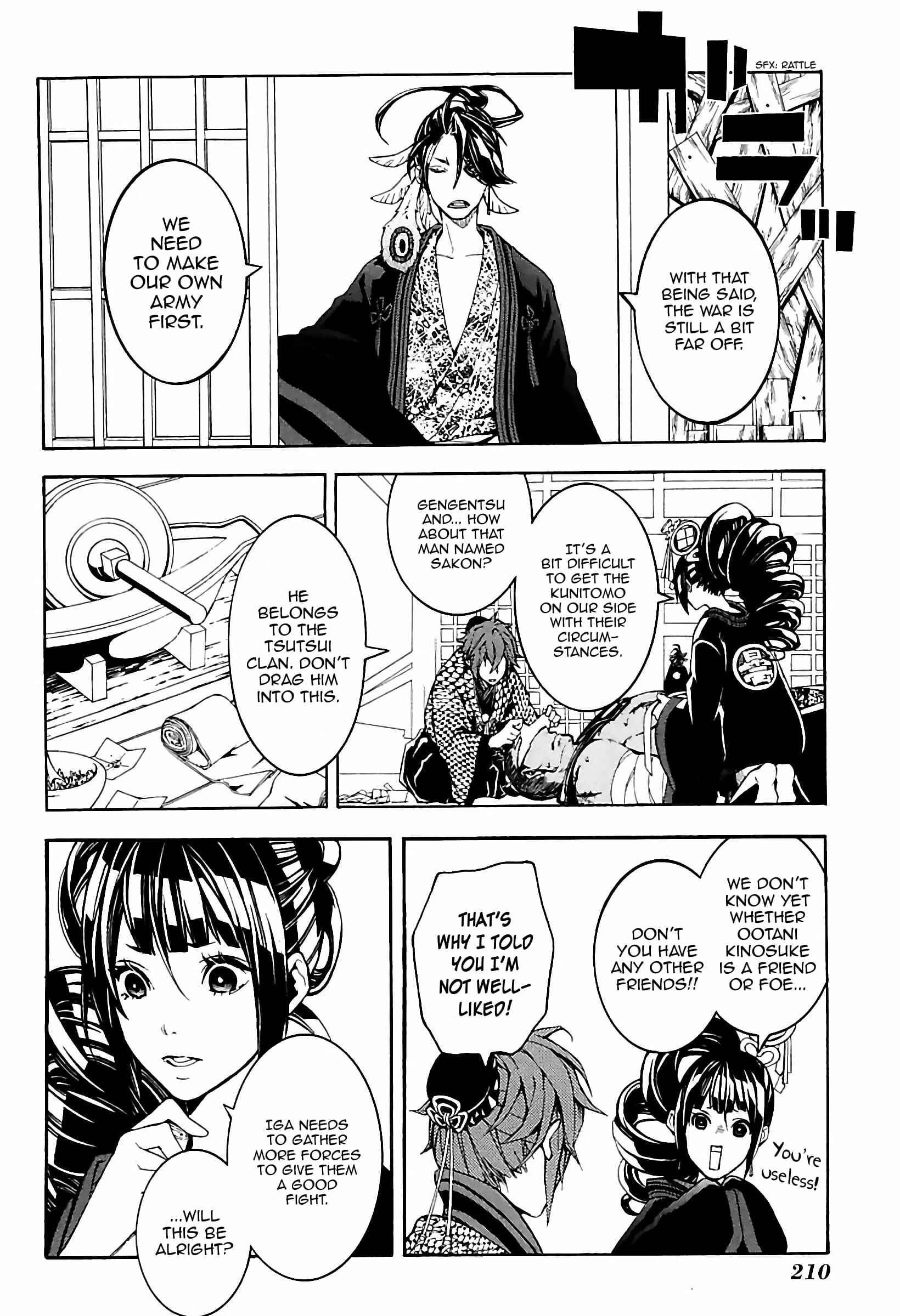 Page 20 Chapter 33 Rengoku ni Warau