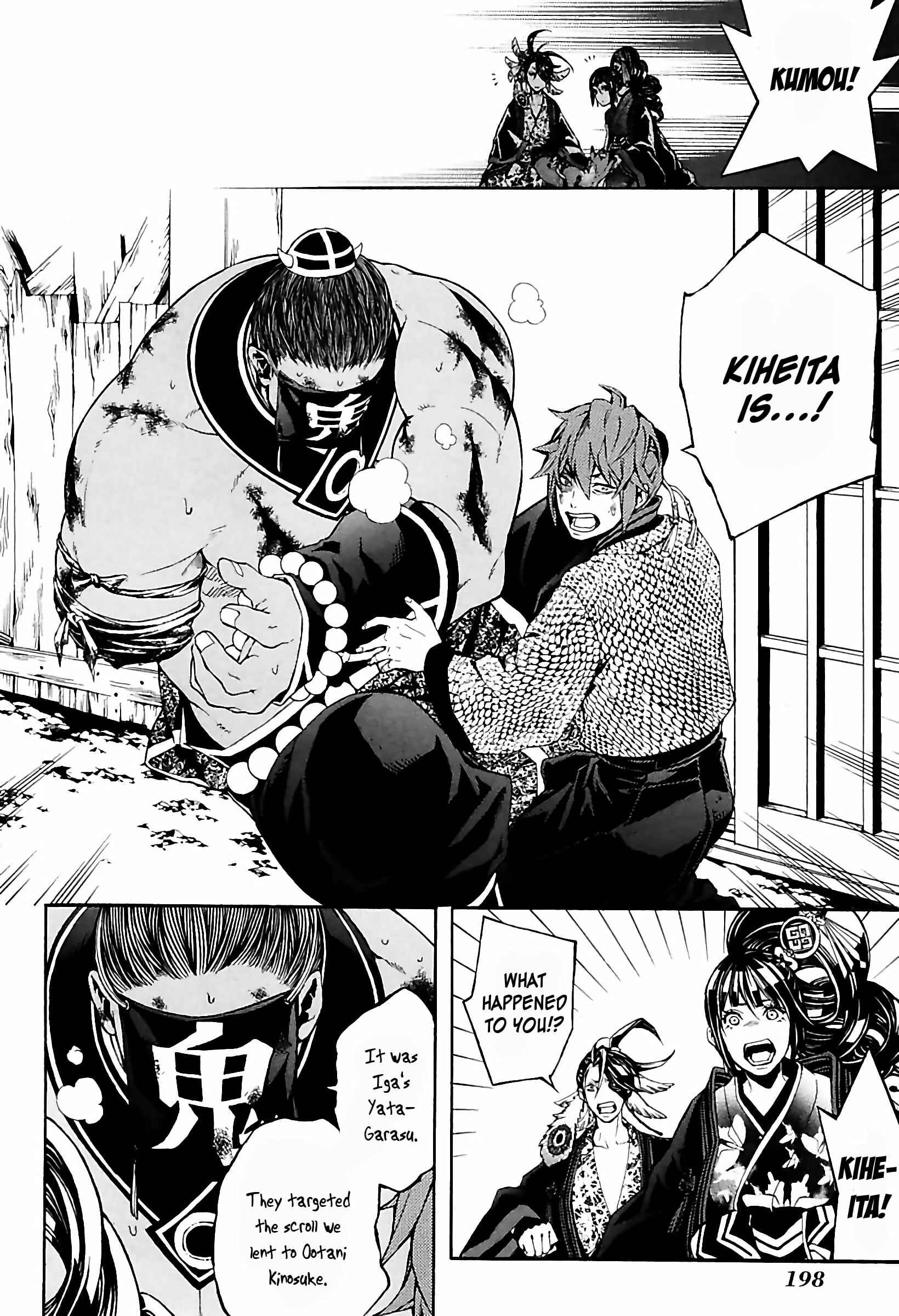 Page 8 Chapter 33 Rengoku ni Warau
