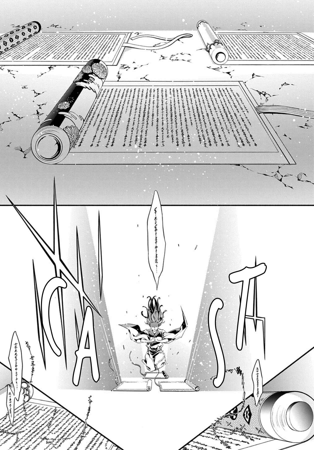 Page 11 Chapter 77 Rengoku ni Warau