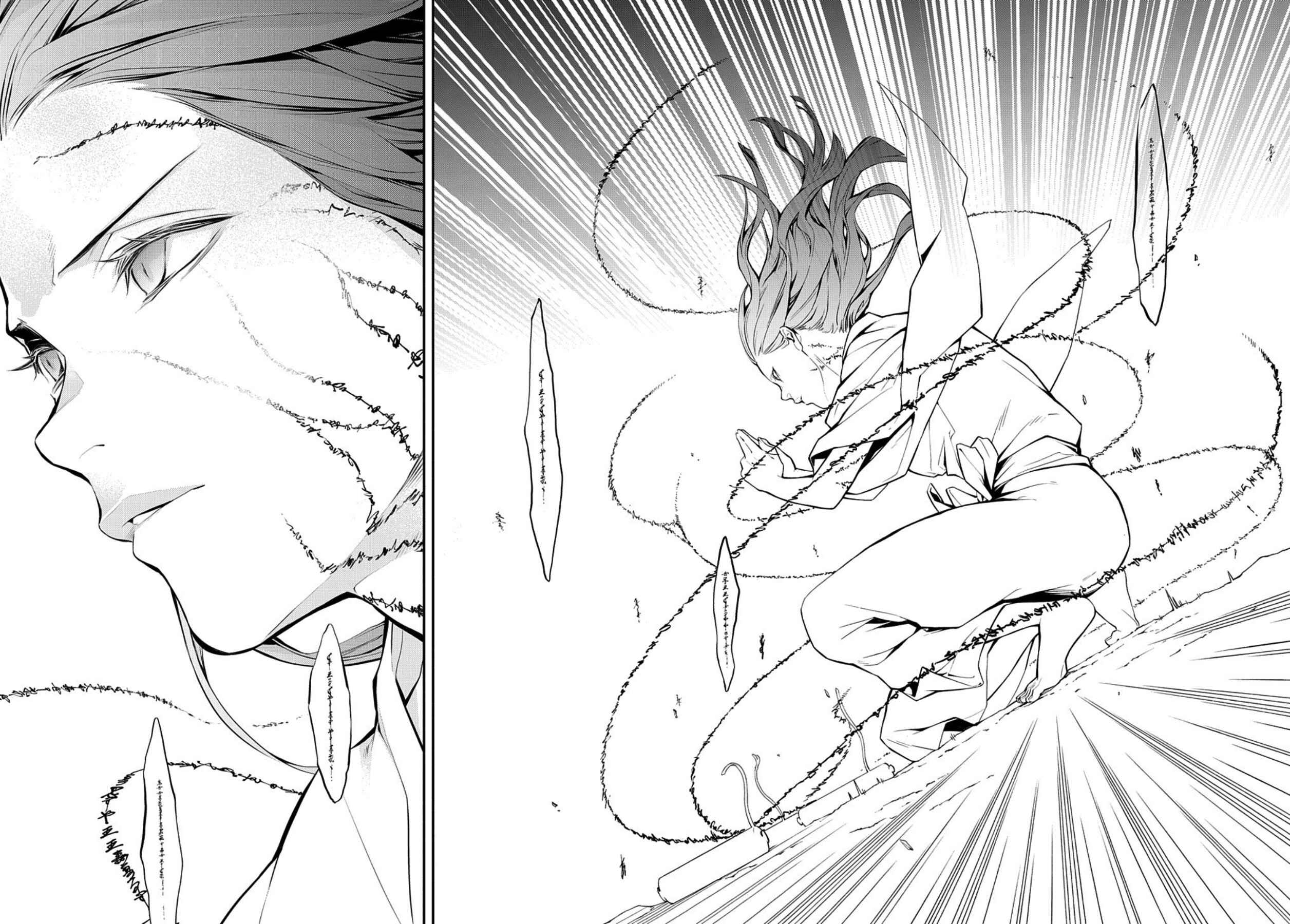 Page 12 Chapter 77 Rengoku ni Warau