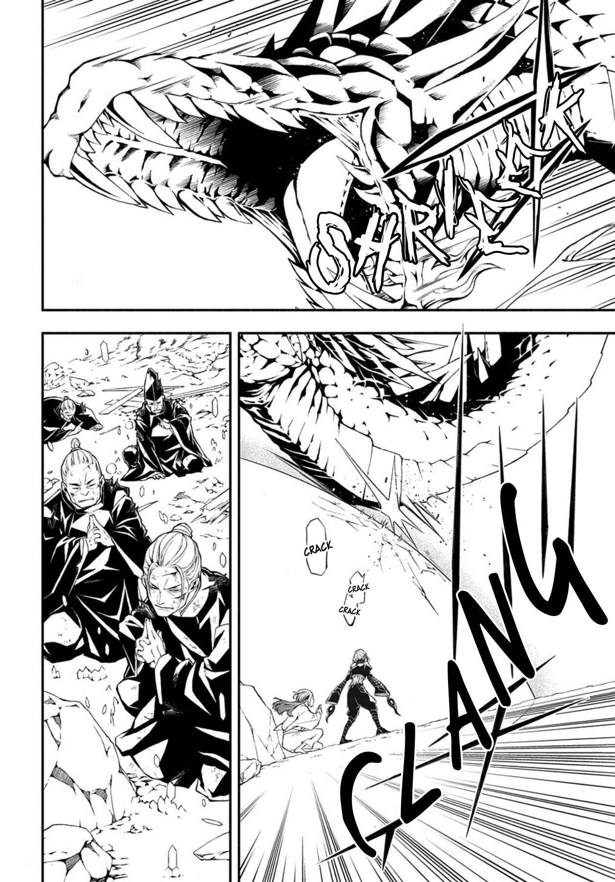 Page 13 Chapter 77 Rengoku ni Warau