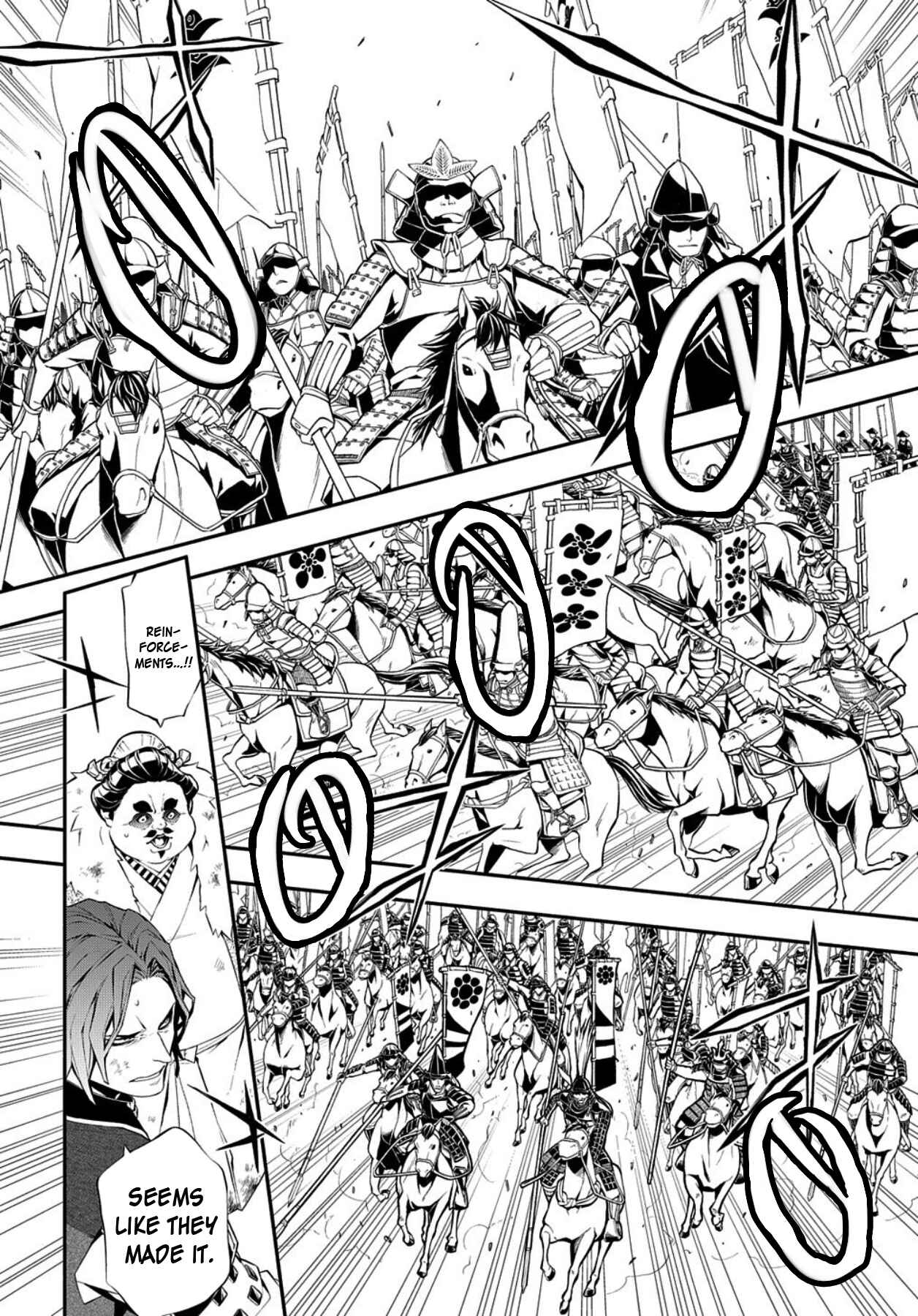 Page 23 Chapter 77 Rengoku ni Warau