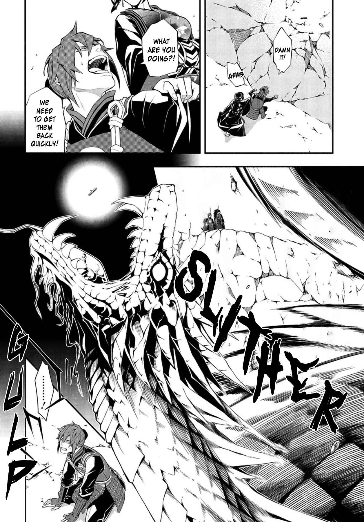 Page 6 Chapter 77 Rengoku ni Warau