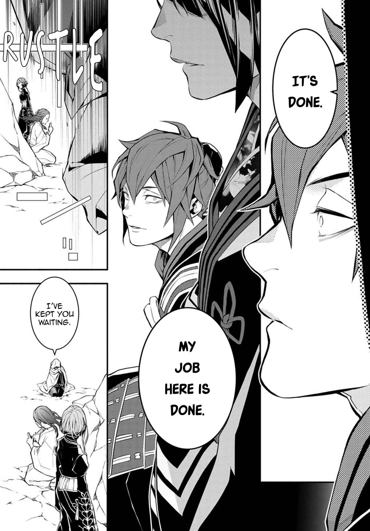 Page 7 Chapter 77 Rengoku ni Warau