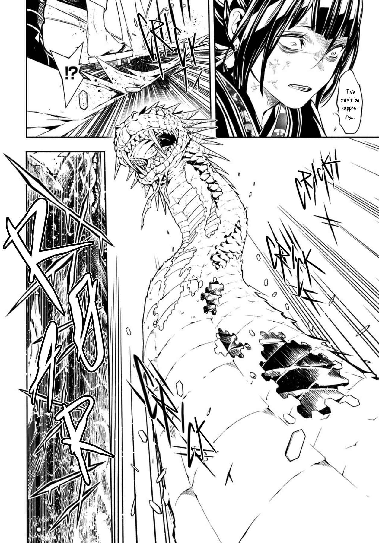 Page 14 Chapter 81 Rengoku ni Warau