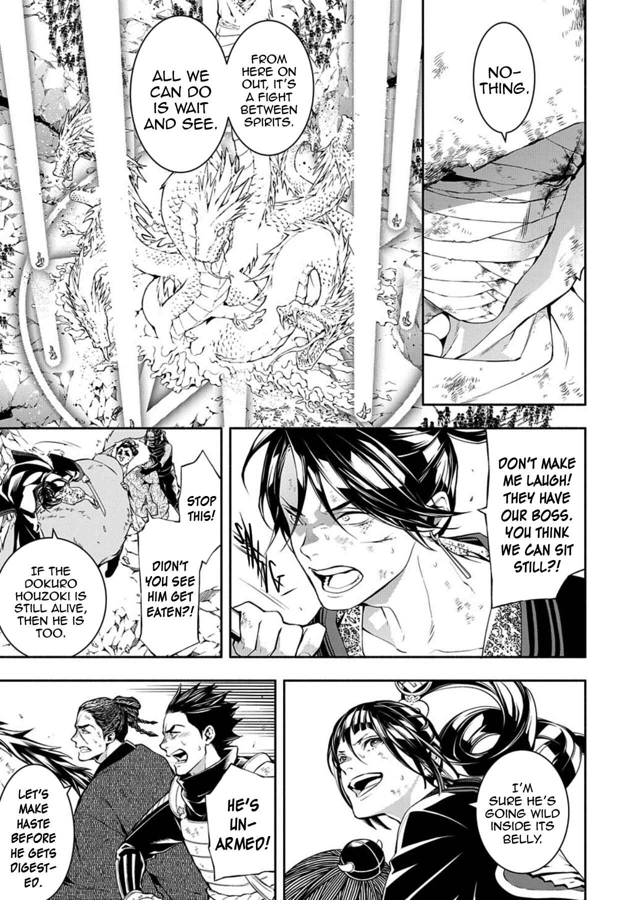 Page 17 Chapter 81 Rengoku ni Warau