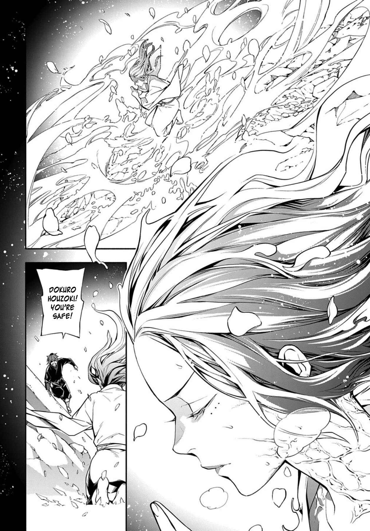 Page 27 Chapter 81 Rengoku ni Warau