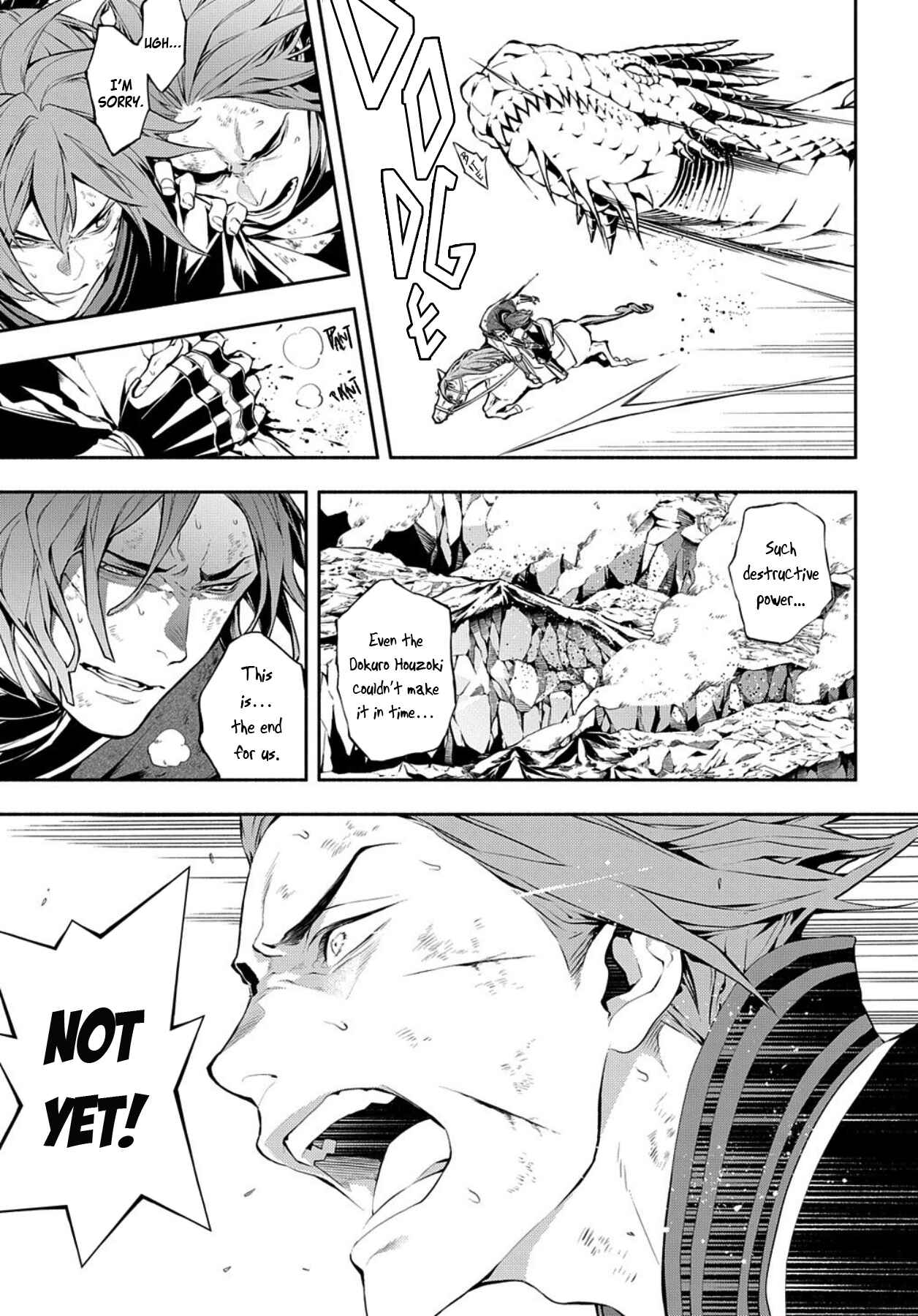 Page 5 Chapter 81 Rengoku ni Warau