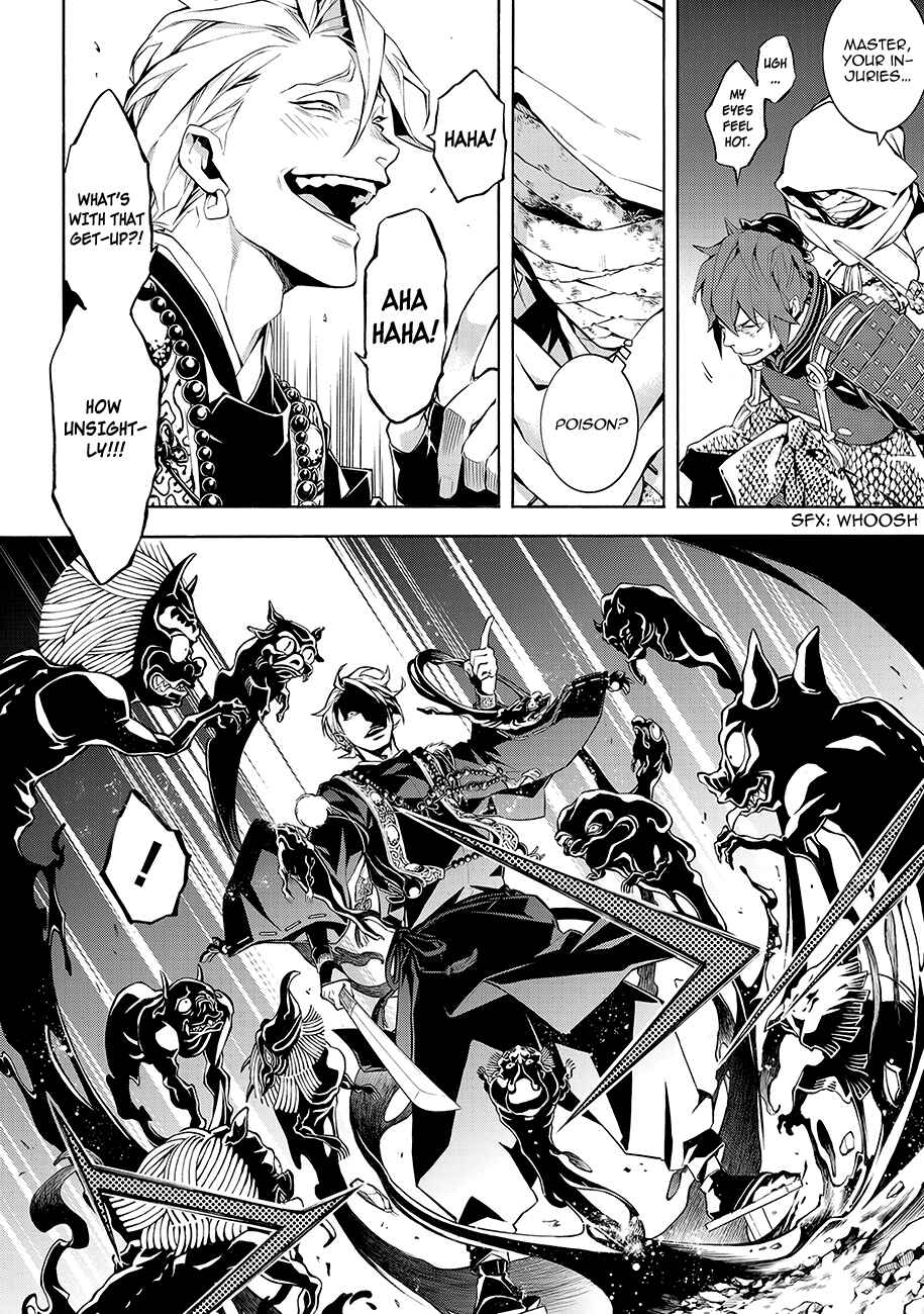 Page 10 Chapter 64 Rengoku ni Warau