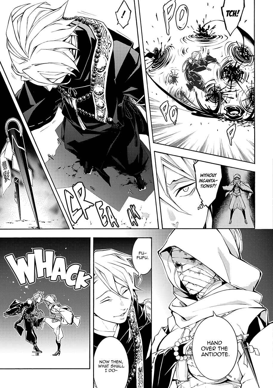 Page 11 Chapter 64 Rengoku ni Warau