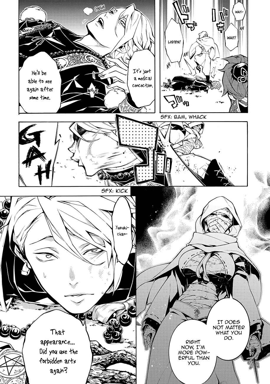 Page 12 Chapter 64 Rengoku ni Warau