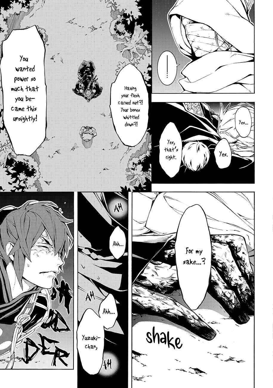 Page 13 Chapter 64 Rengoku ni Warau
