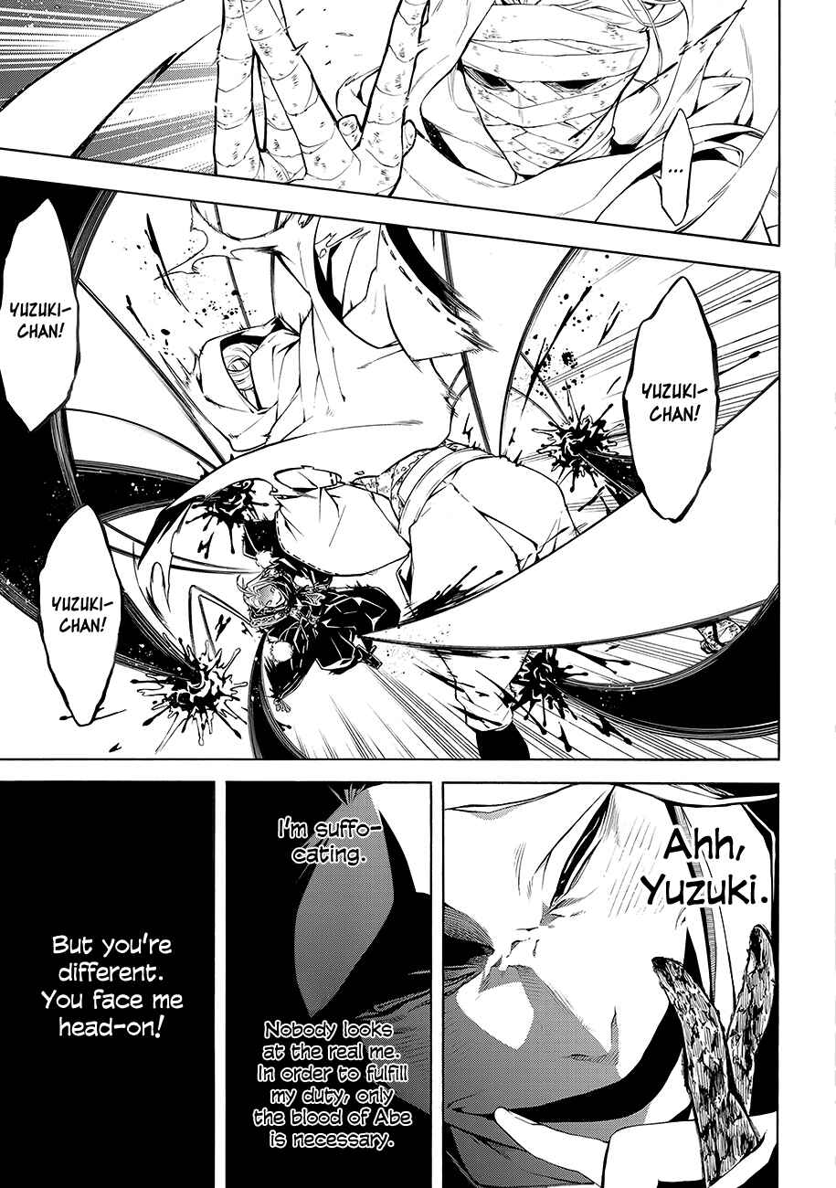 Page 15 Chapter 64 Rengoku ni Warau