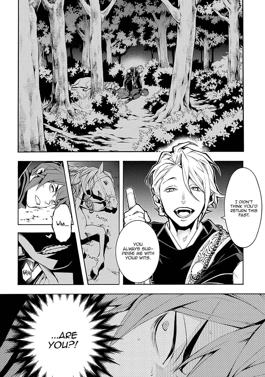Page 2 Chapter 64 Rengoku ni Warau