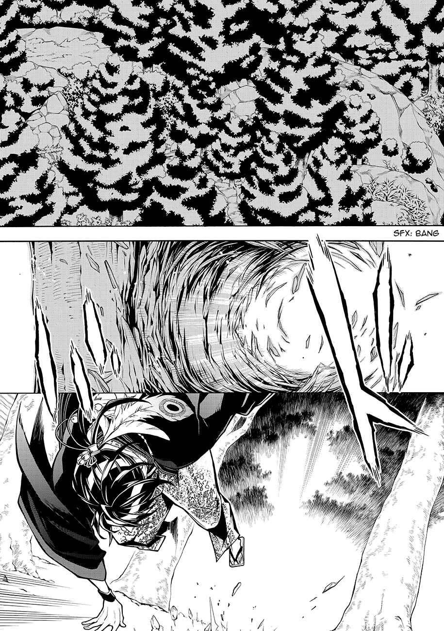 Page 25 Chapter 64 Rengoku ni Warau