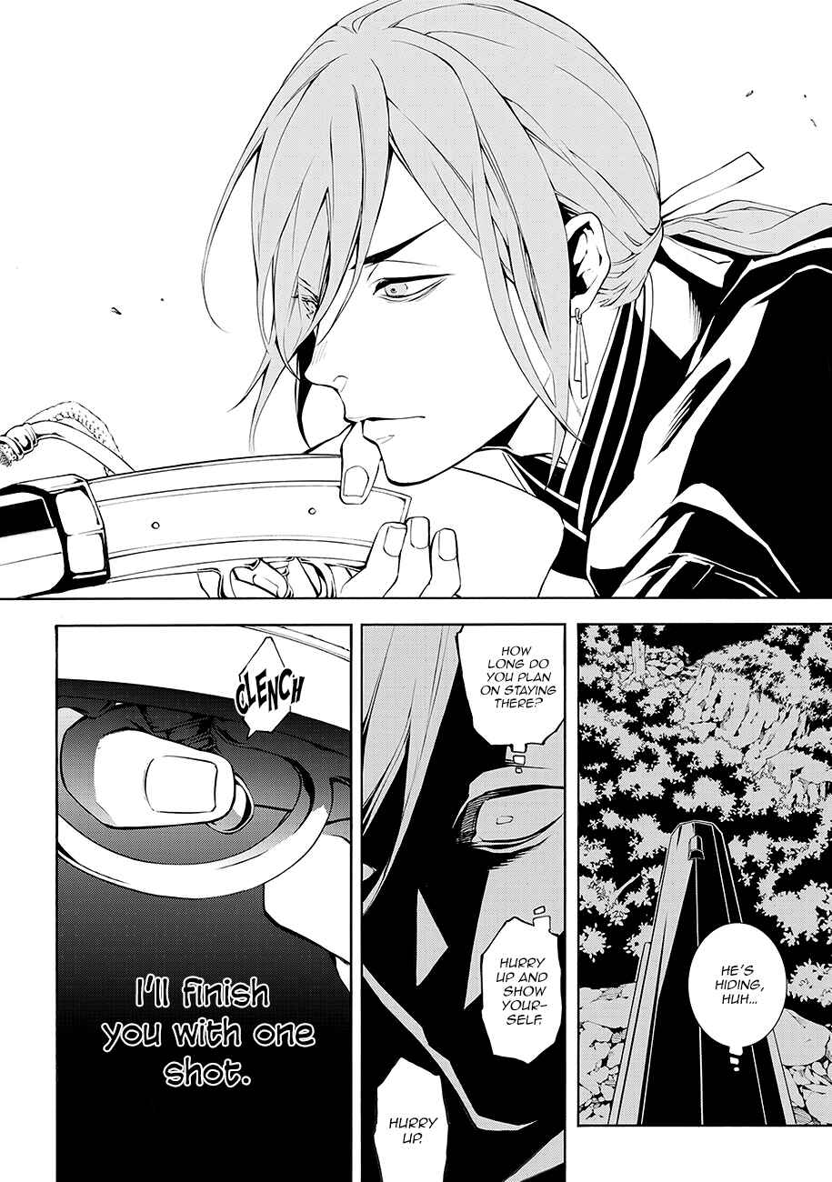 Page 27 Chapter 64 Rengoku ni Warau
