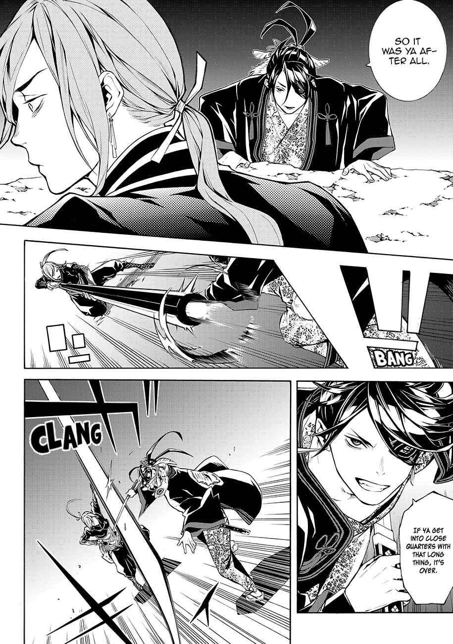 Page 29 Chapter 64 Rengoku ni Warau