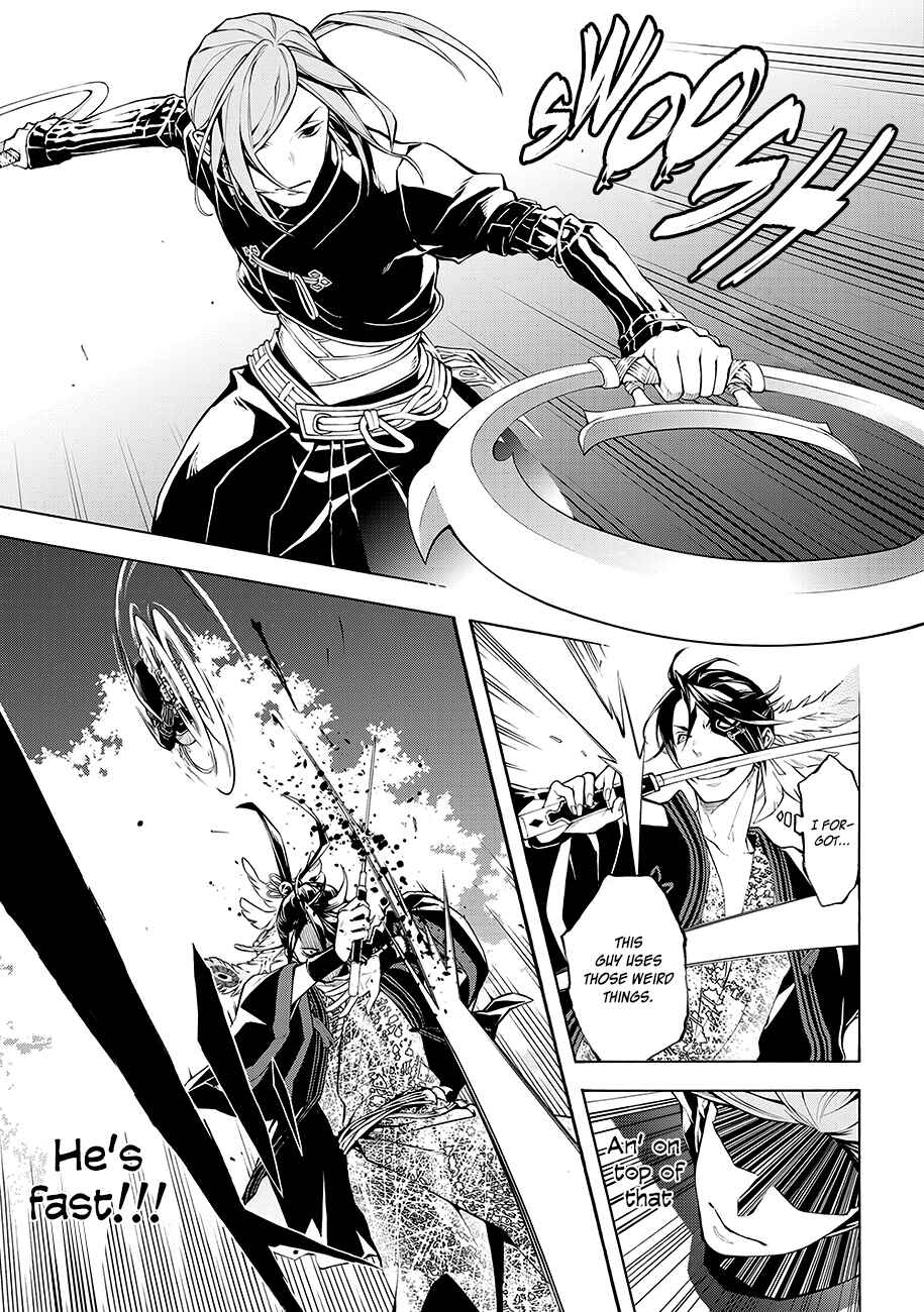 Page 30 Chapter 64 Rengoku ni Warau