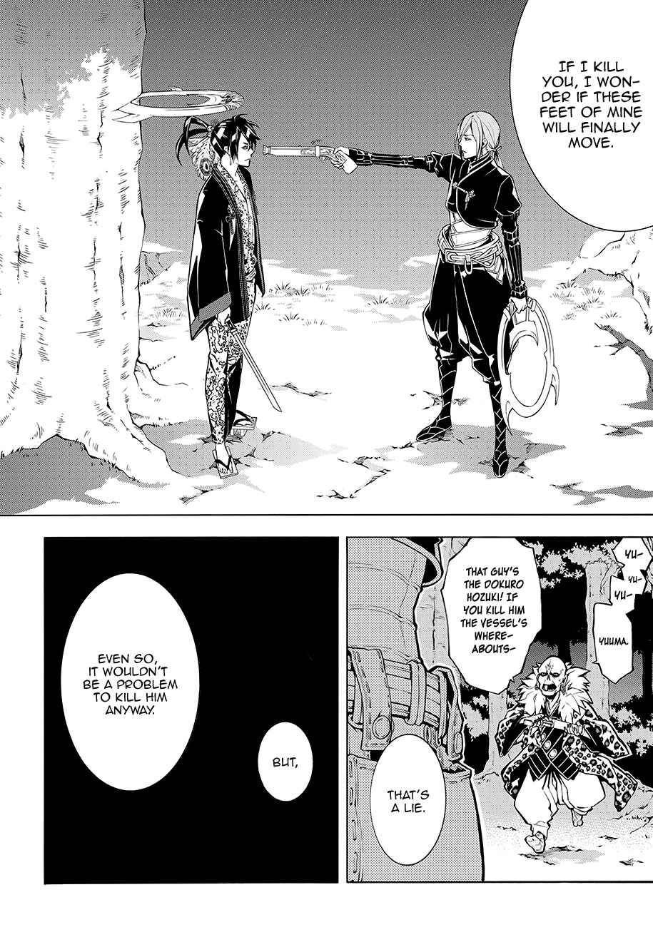 Page 35 Chapter 64 Rengoku ni Warau