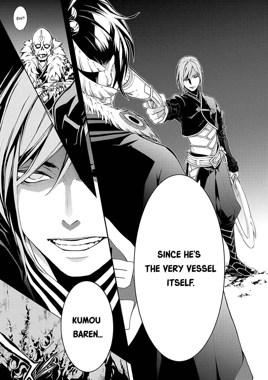 Page 36 Chapter 64 Rengoku ni Warau