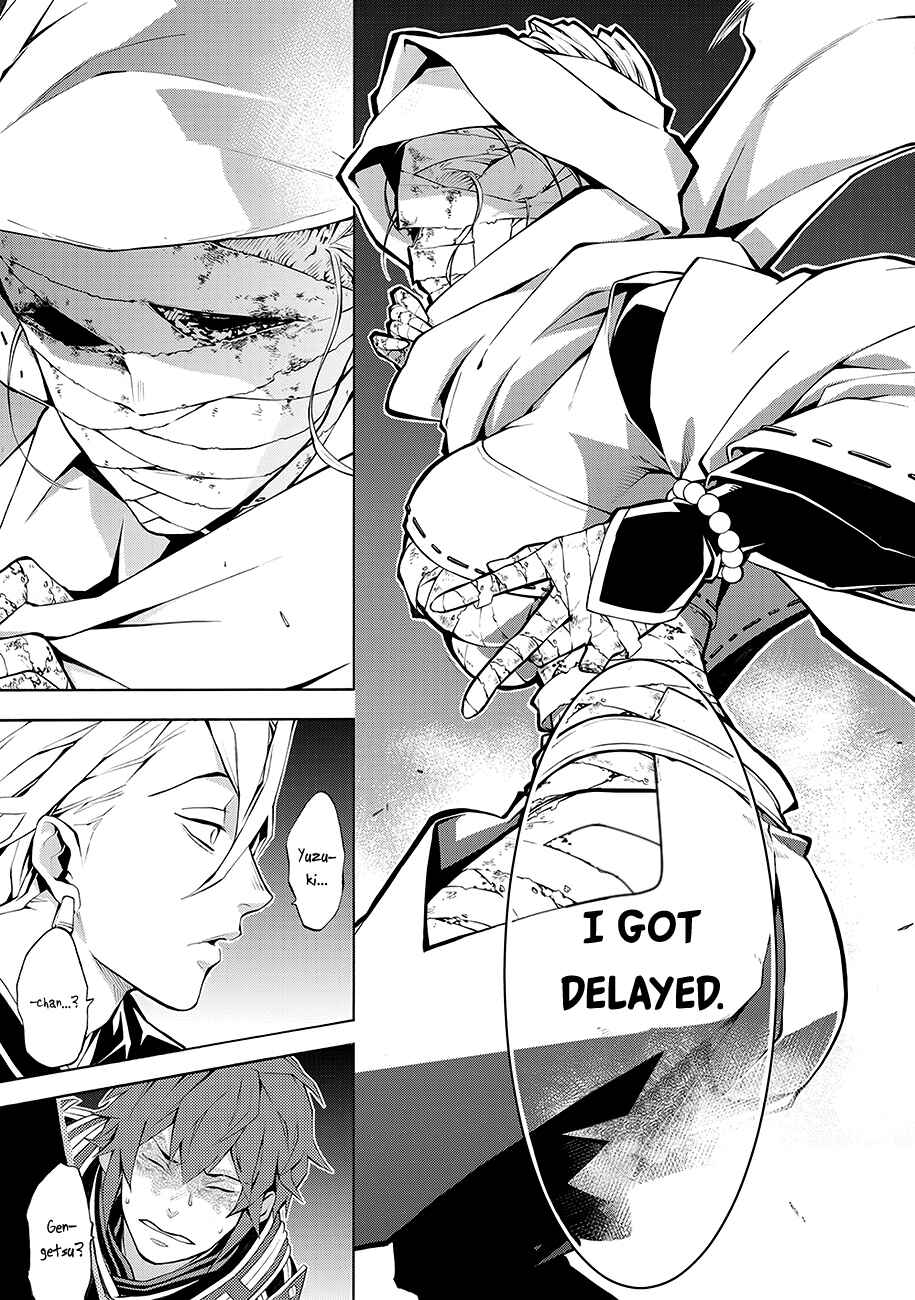 Page 9 Chapter 64 Rengoku ni Warau