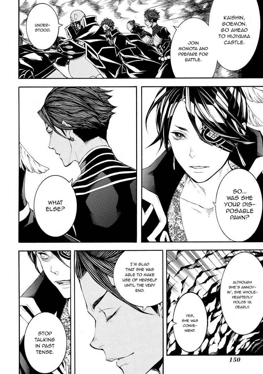 Page 11 Chapter 45 Rengoku ni Warau