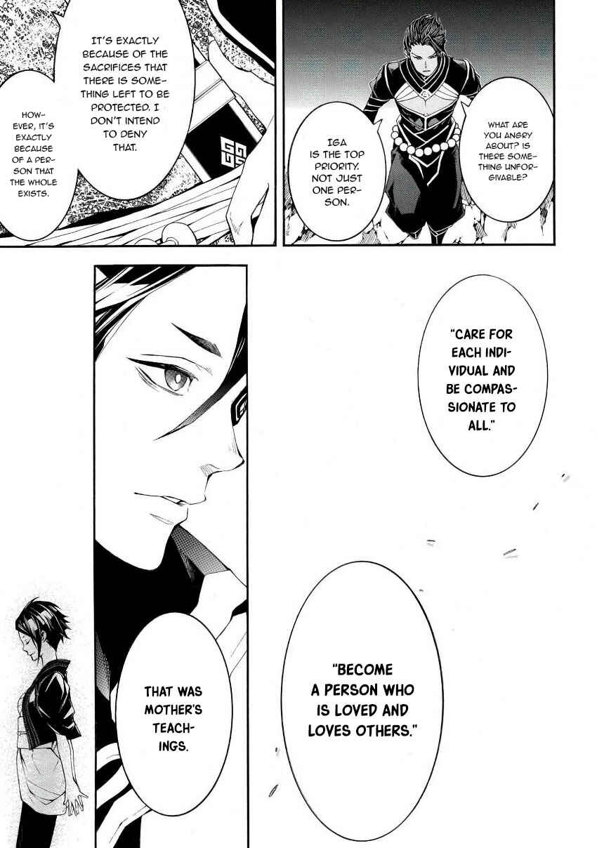 Page 12 Chapter 45 Rengoku ni Warau