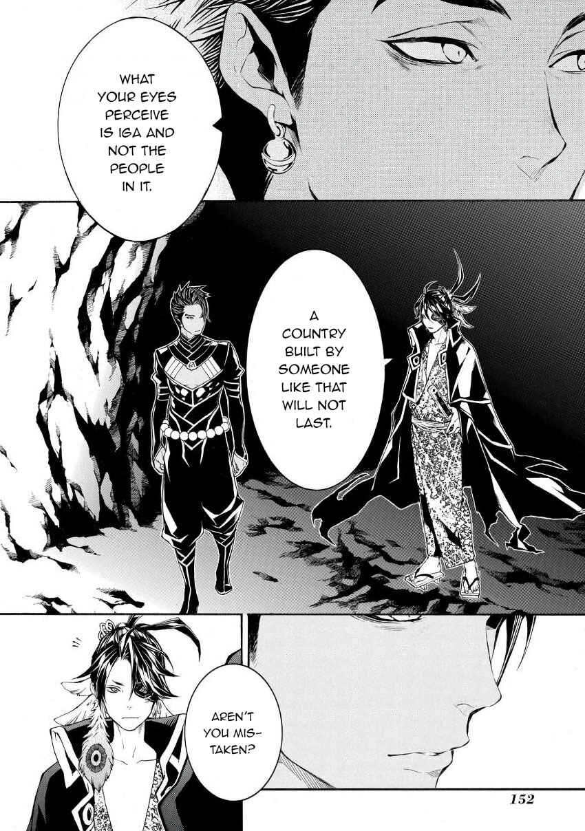 Page 13 Chapter 45 Rengoku ni Warau
