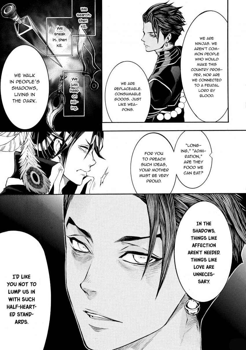 Page 14 Chapter 45 Rengoku ni Warau