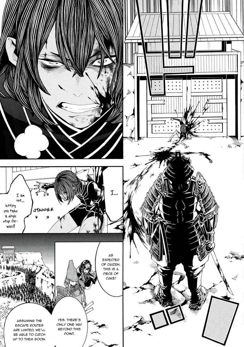 Page 16 Chapter 45 Rengoku ni Warau