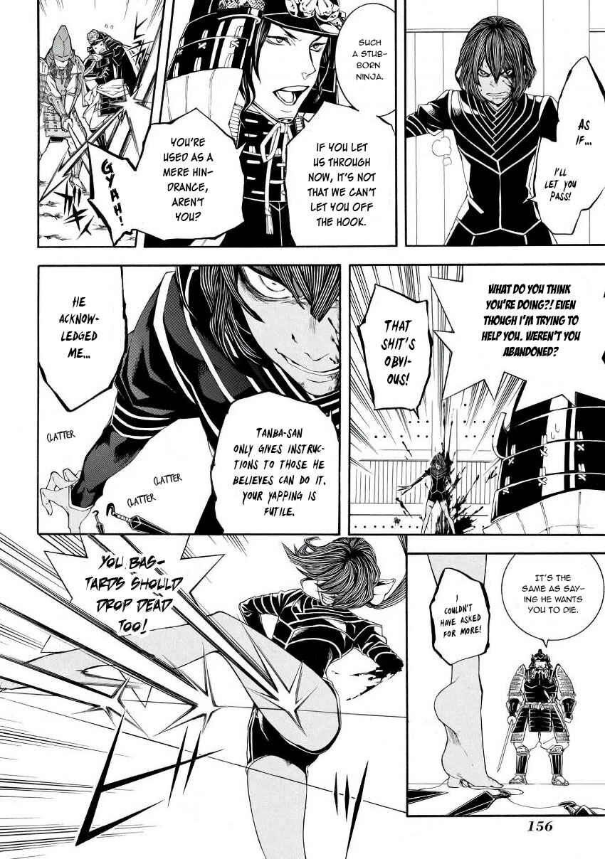 Page 17 Chapter 45 Rengoku ni Warau