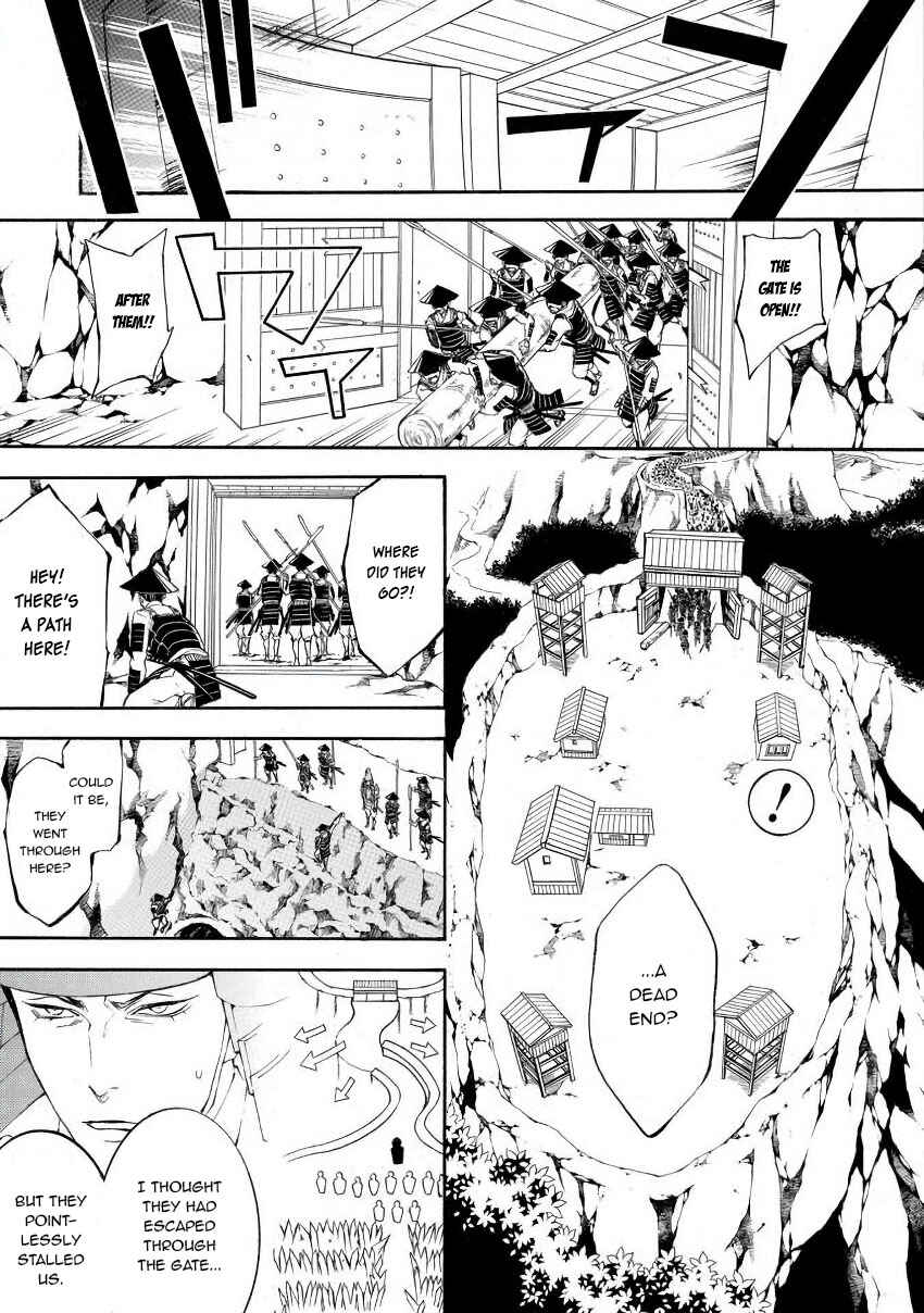 Page 22 Chapter 45 Rengoku ni Warau
