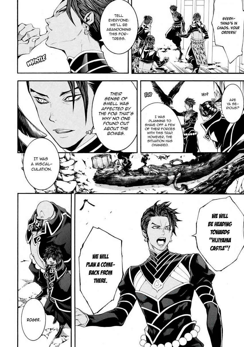 Page 3 Chapter 45 Rengoku ni Warau