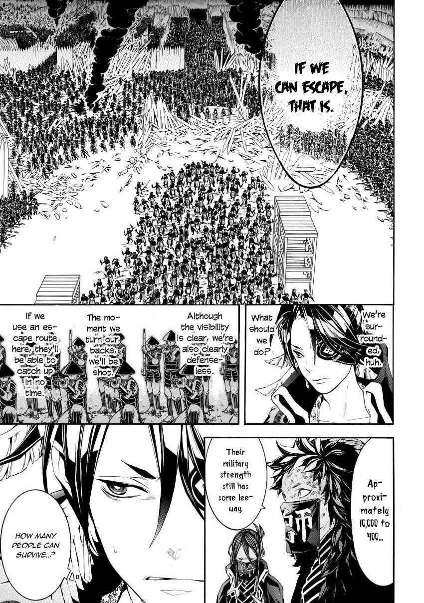 Page 4 Chapter 45 Rengoku ni Warau