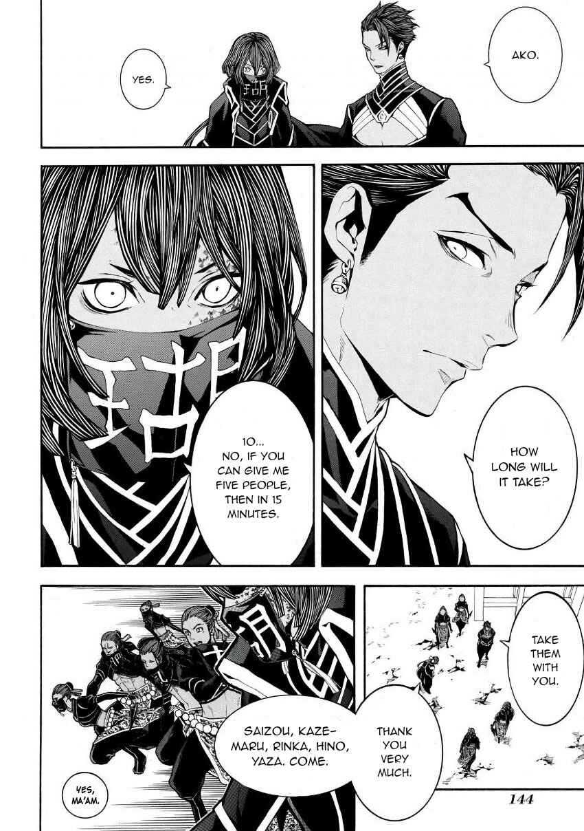 Page 5 Chapter 45 Rengoku ni Warau
