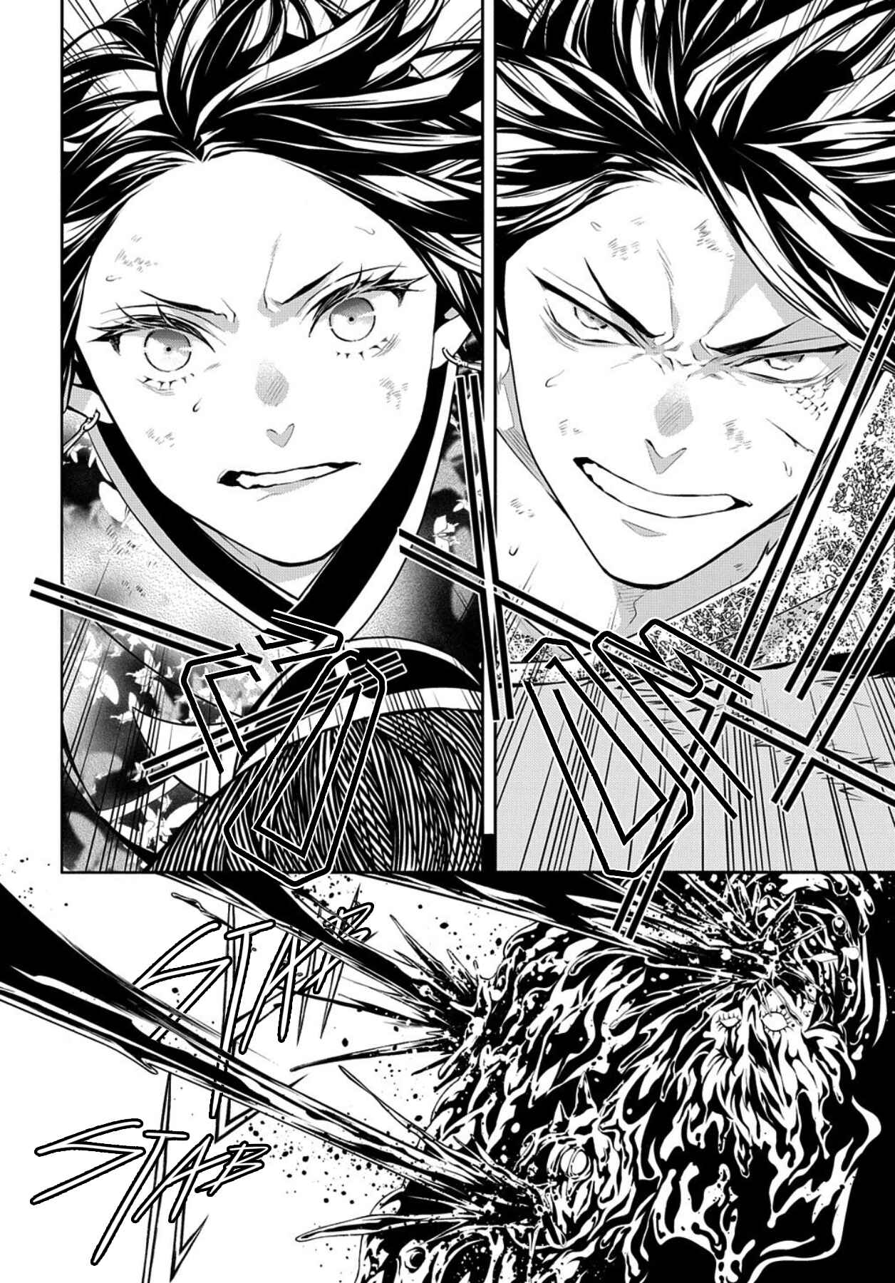Page 19 Chapter 82 Rengoku ni Warau