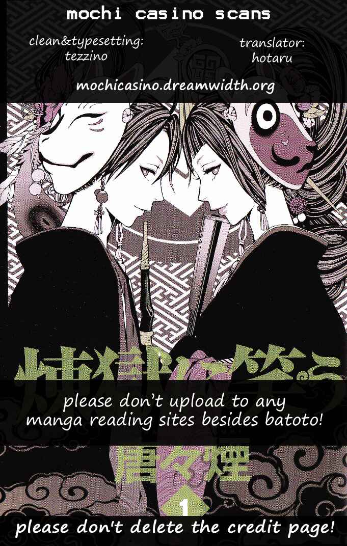 Page 1 Chapter 5 Rengoku ni Warau