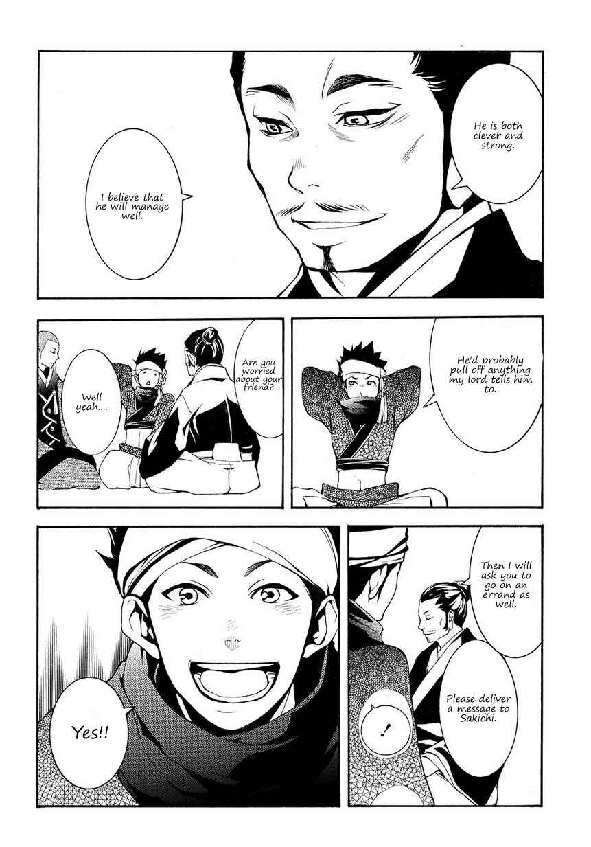 Page 12 Chapter 5 Rengoku ni Warau