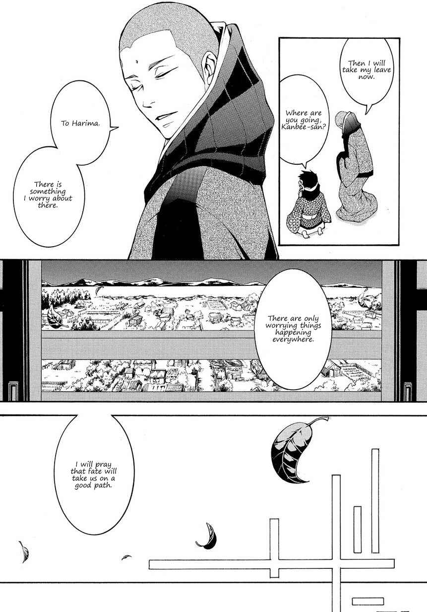 Page 13 Chapter 5 Rengoku ni Warau