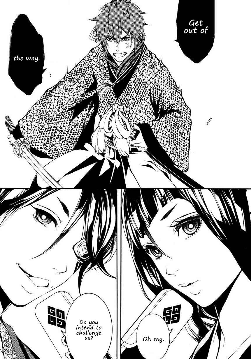 Page 17 Chapter 5 Rengoku ni Warau