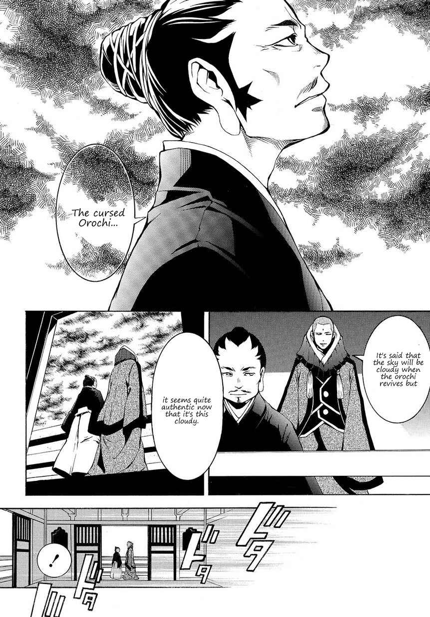 Page 5 Chapter 5 Rengoku ni Warau