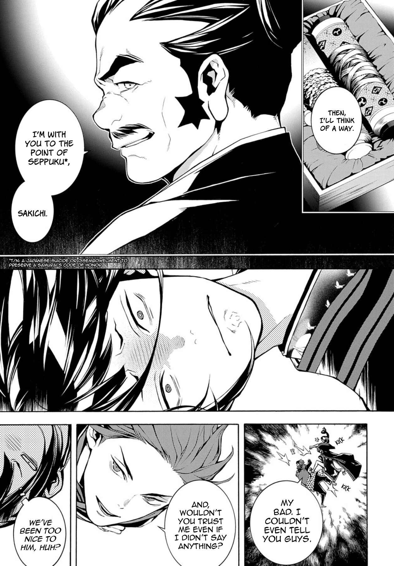 Page 11 Chapter 74 Rengoku ni Warau