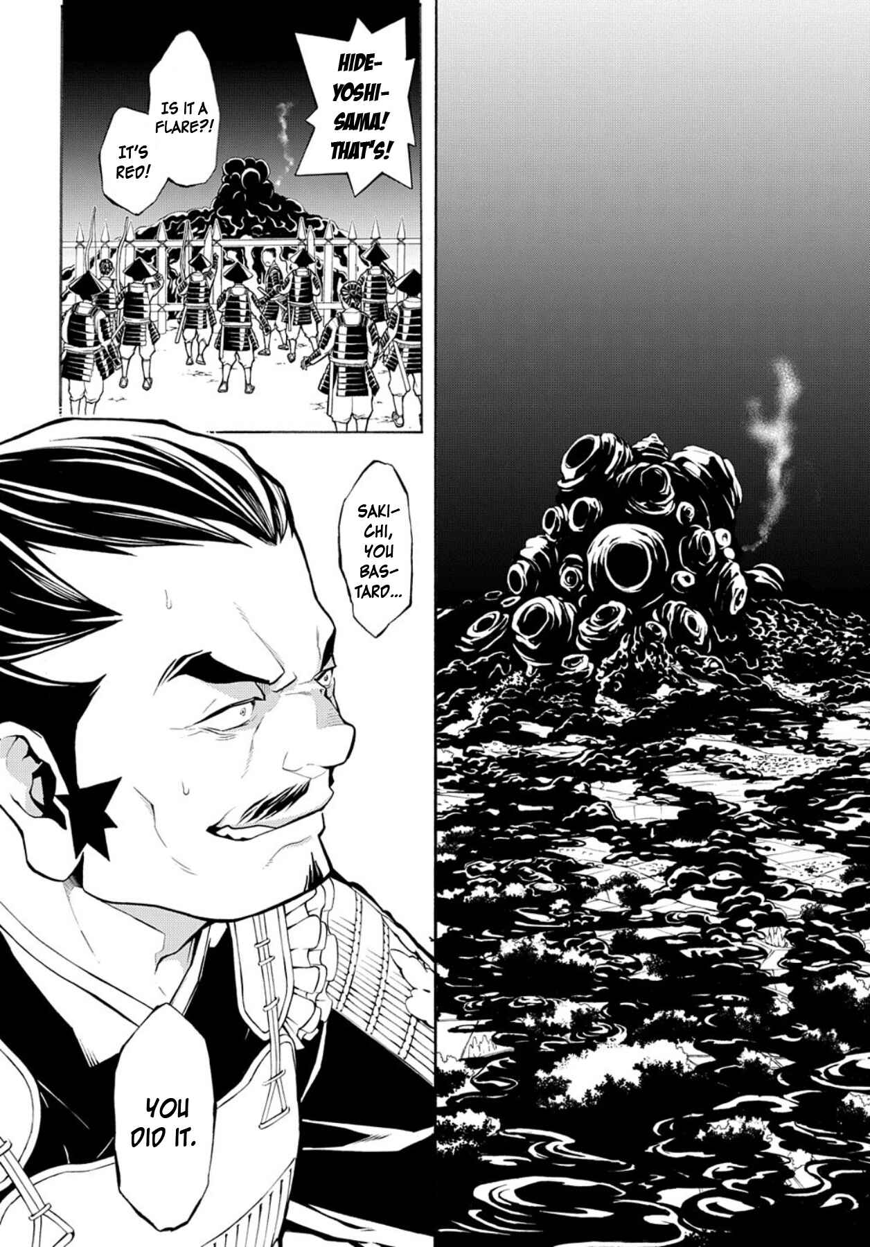 Page 16 Chapter 74 Rengoku ni Warau