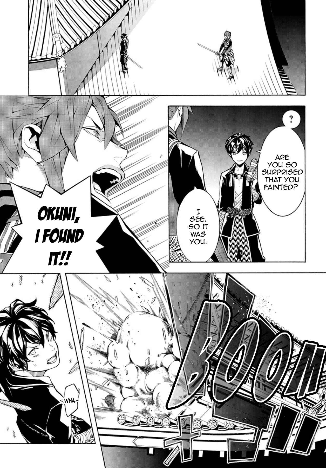 Page 4 Chapter 74 Rengoku ni Warau
