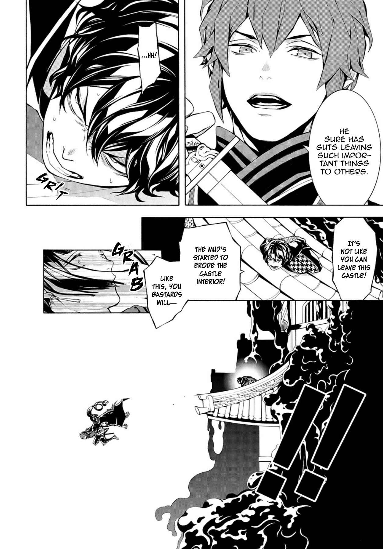 Page 6 Chapter 74 Rengoku ni Warau
