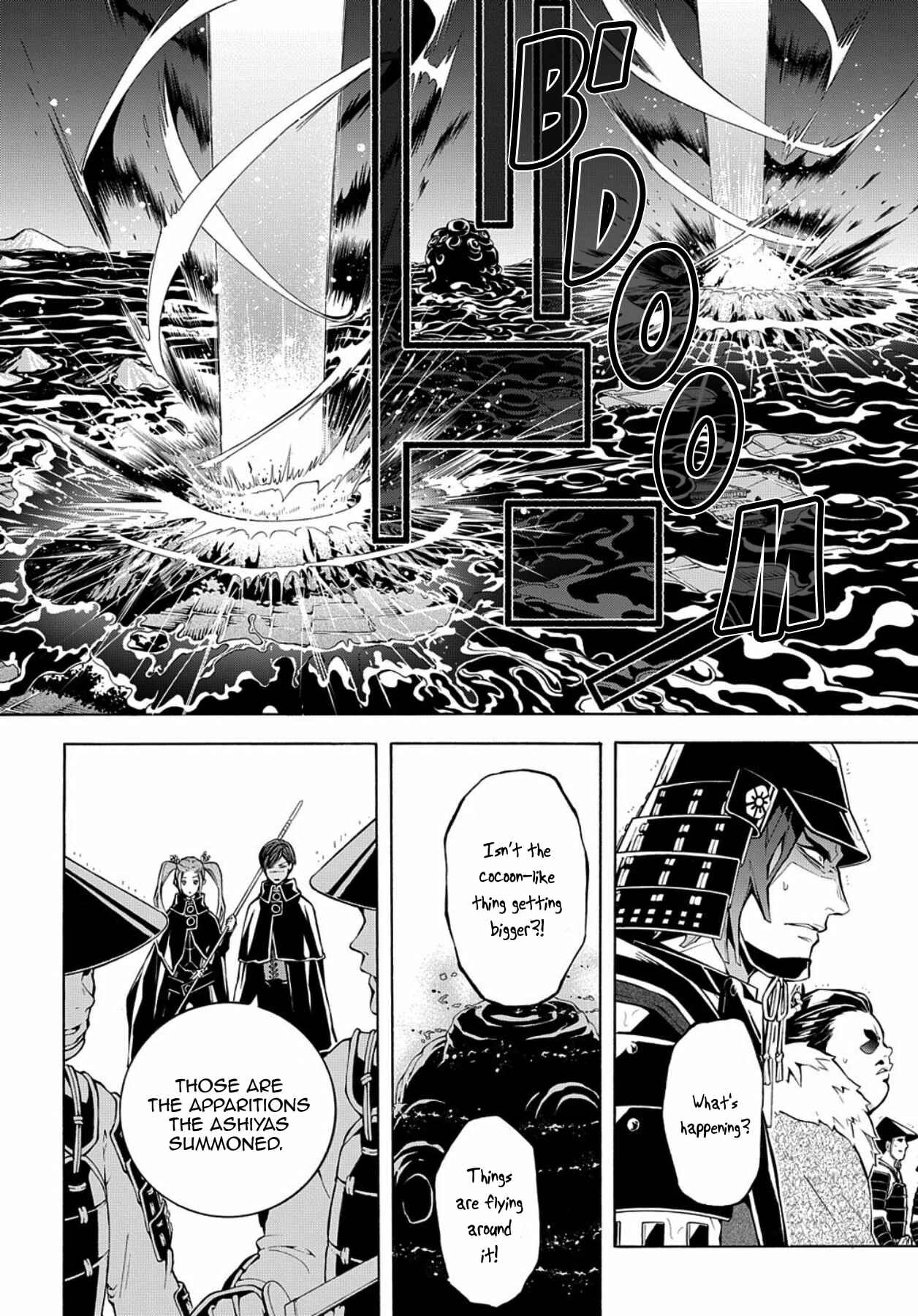 Page 2 Chapter 73 Rengoku ni Warau
