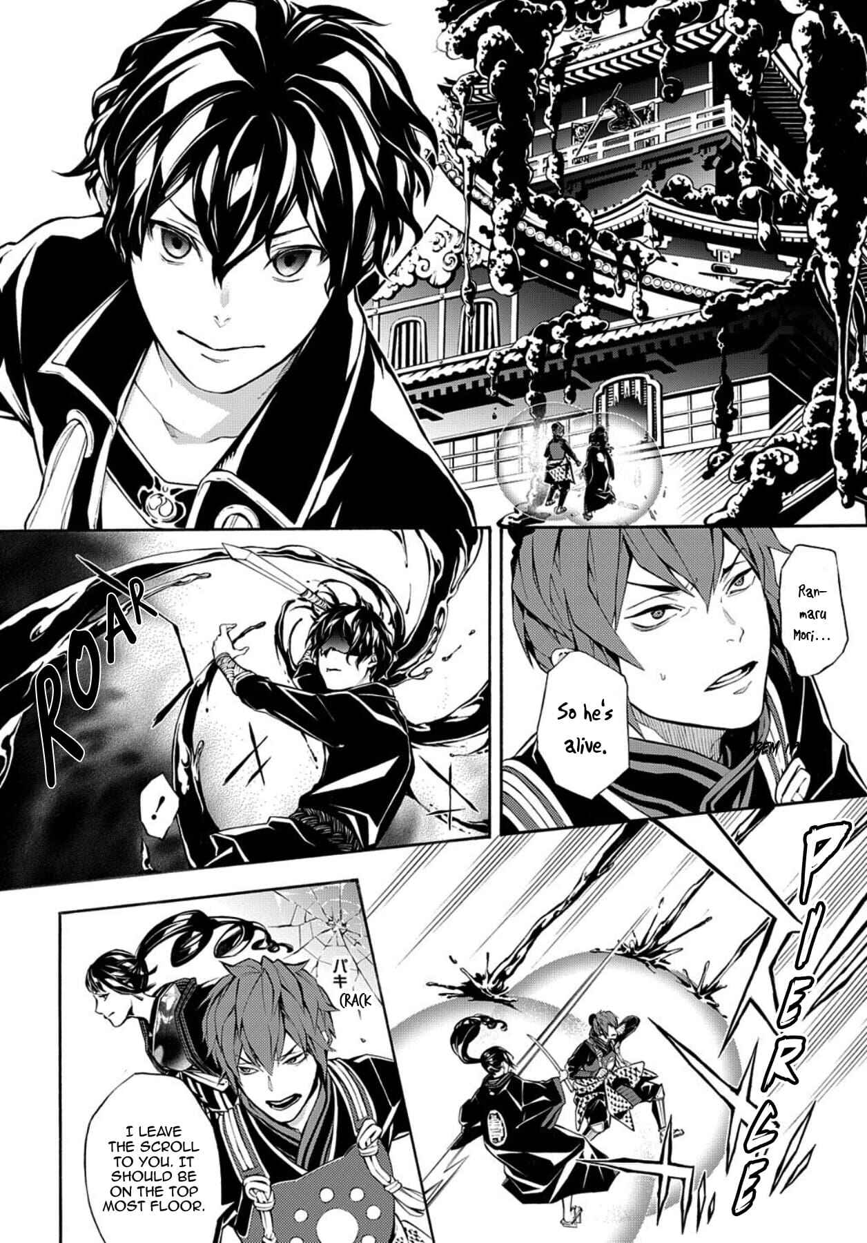 Page 23 Chapter 73 Rengoku ni Warau
