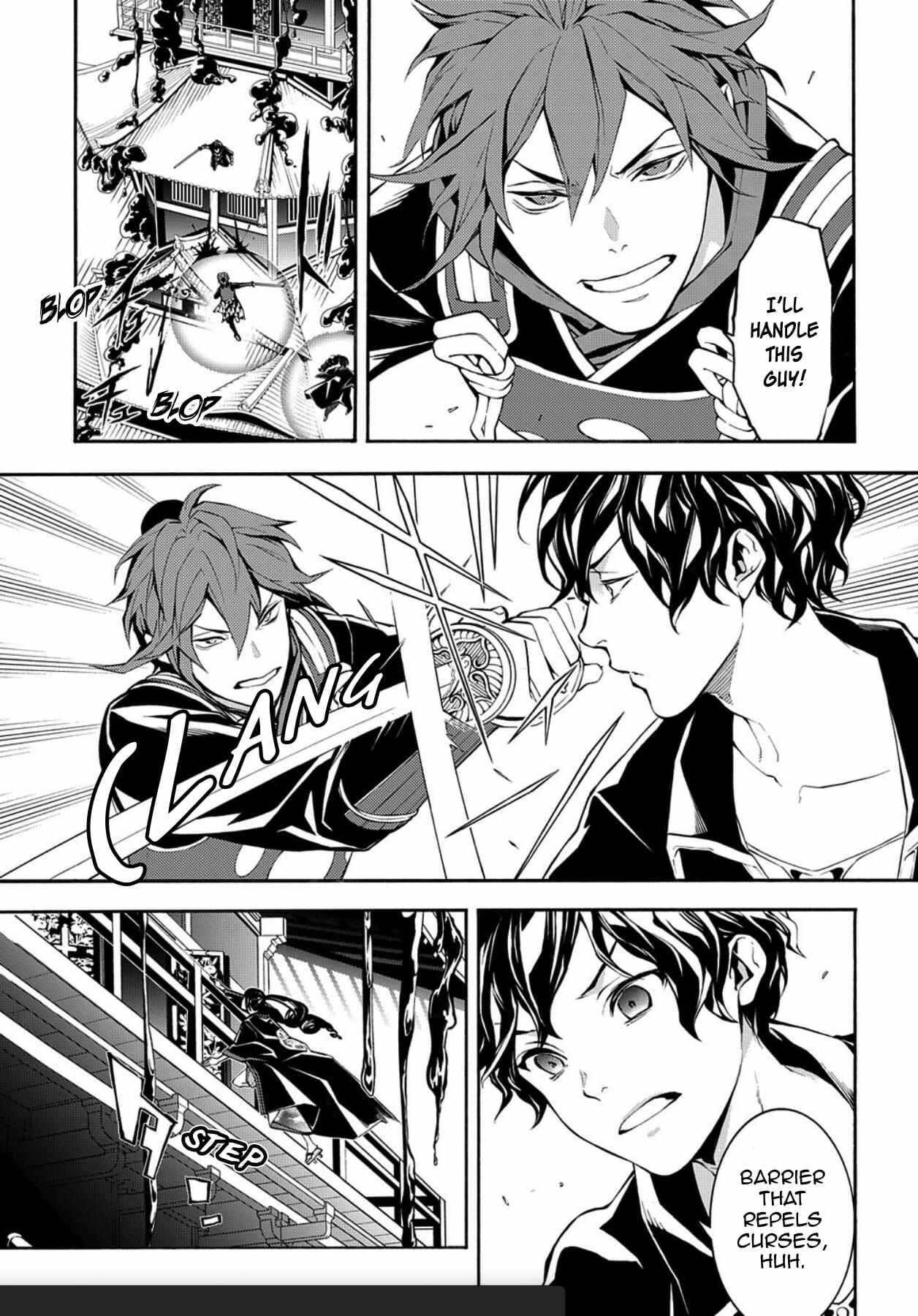 Page 24 Chapter 73 Rengoku ni Warau